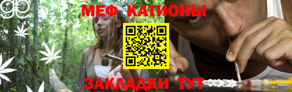 МЕФ мука Биробиджан