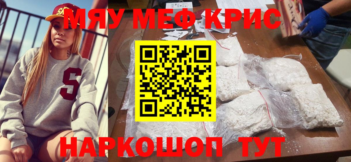 Галлюциногенные грибы Биробиджан