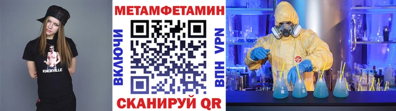 даркнет сайт  Биробиджан  mega рабочий сайт  Первитин Декстрометамфетамин 99.9% 
