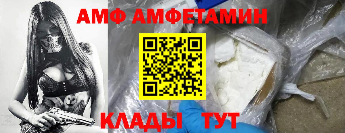 Первитин витя Биробиджан