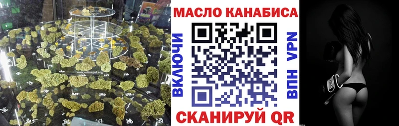 Дистиллят ТГК THC oil  магазин продажи   Биробиджан 