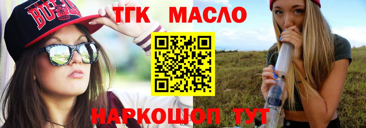 Бошки Шишки Биробиджан