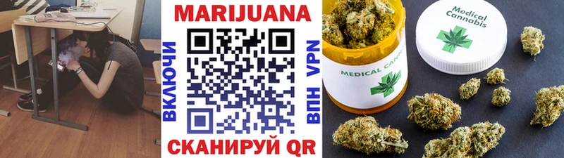 где найти наркотики  мега сайт  Каннабис VHQ  Биробиджан 