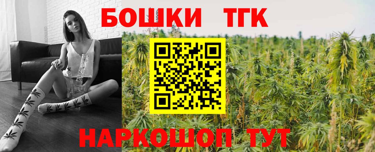 Бошки Шишки THC 21%  Биробиджан  Каннабис конопля 